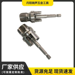 新款家用PPR水管内外一体开丝器4/6分管新型电钻螺纹攻丝工具