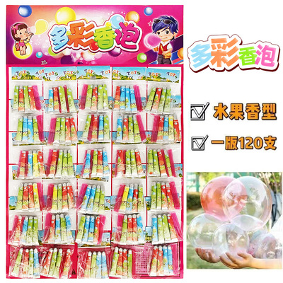 无毒儿童泡泡胶不易吹破波胶太空气球80后童年怀旧吹泡泡地摊玩具