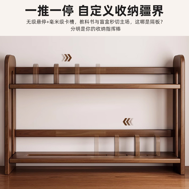 Estante de escritorio de madera sólida Estante de escritorio Estante de almacenamiento de libros vertical multicapa Estante de escritorio Estante