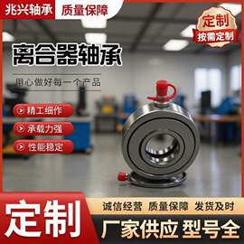 离合器轴承叉车轴承198908注油汽车离合器分离轴承现货供应