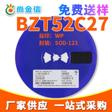 1206���b�������O��BZT52C27 �zӡWP SOD-123  �NƬ���O�� 27V