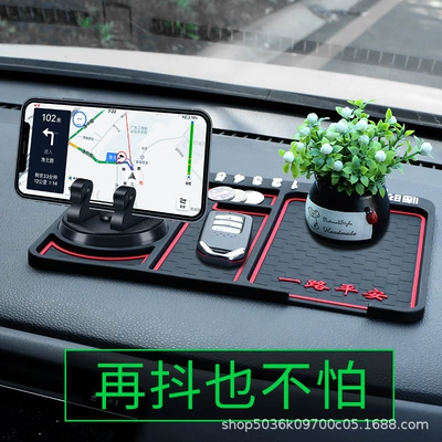 car mobile phone holder, Anti-slip mat