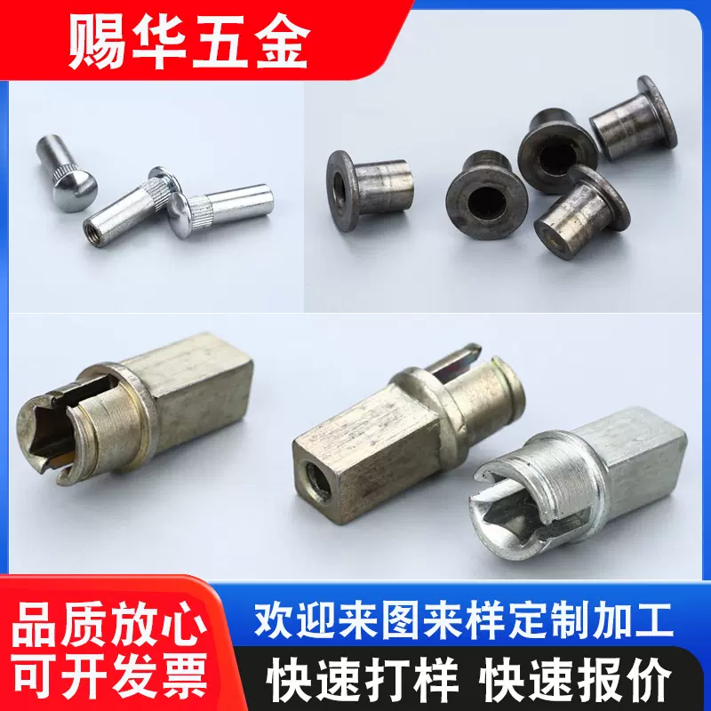 冷墩非标产品 冷镦件加工定做 冷镦异型件 冷打冷镦加工