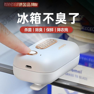 2025 New Refrigerator Deodorizing Artifact Ozone Disinfection Deodorizing Food Preservation Air Purifier Freezer Deodorant