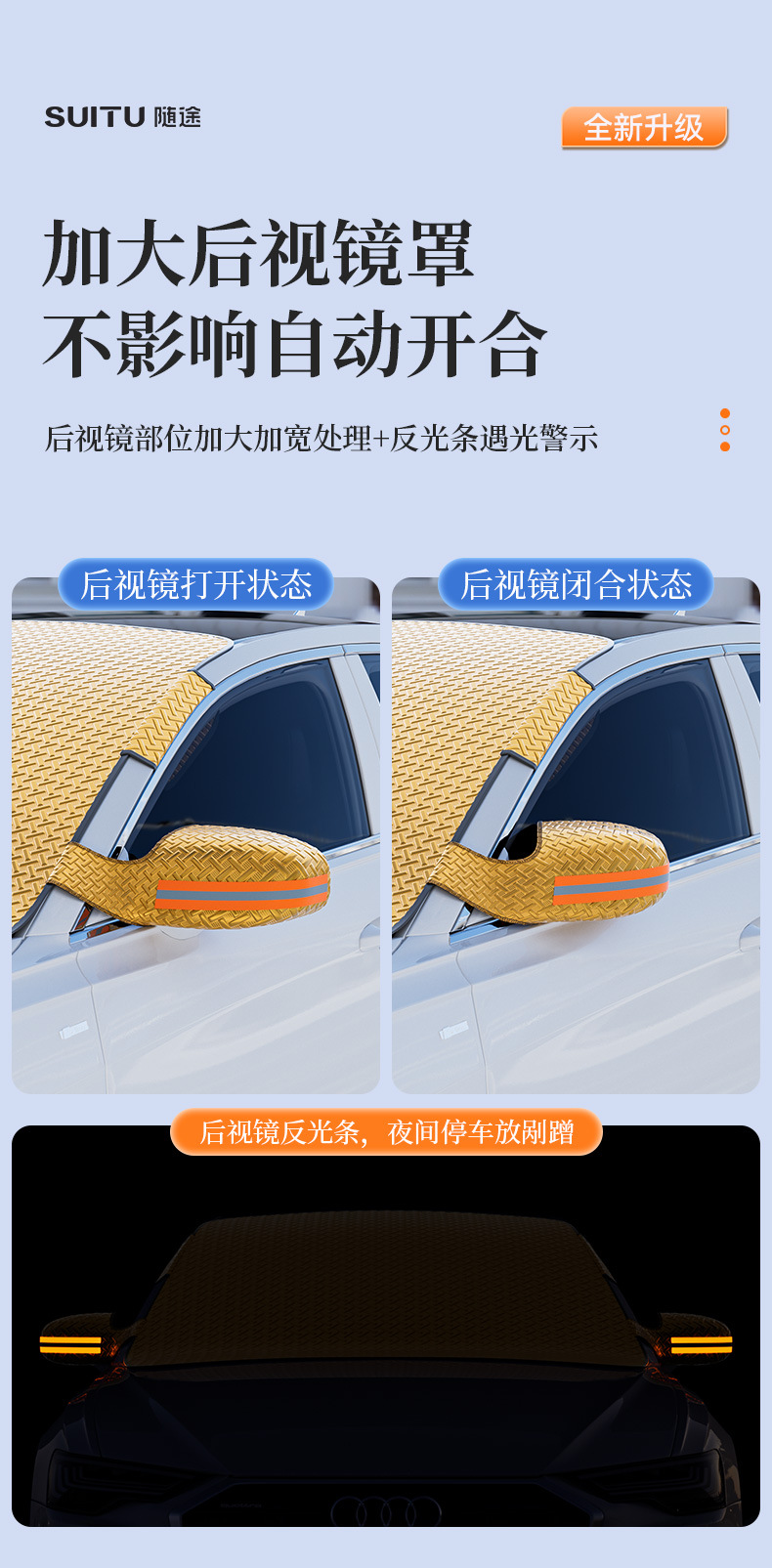 Car Snow Shield Car Sun Visor Winter Thickened Anti-frost Anti-freeze Sun Protection Snow Shield Car Supplies