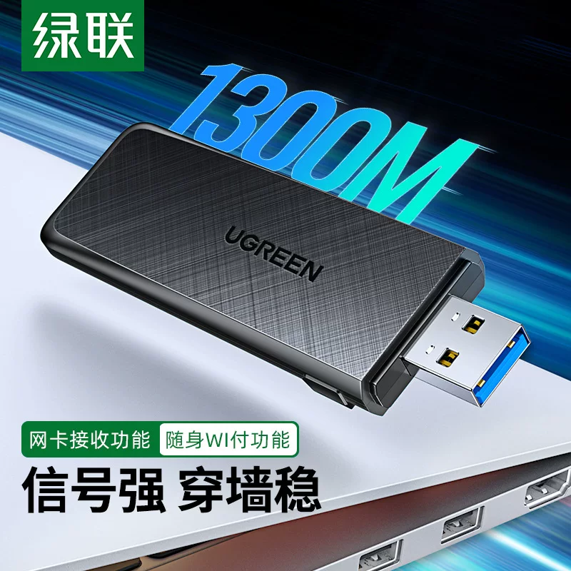 USB гигабитная беспроводная сетевая карта Akihabara для настольного компьютера — Wi‑Fi приёмник/передатчик для ноутбука/системного блока
