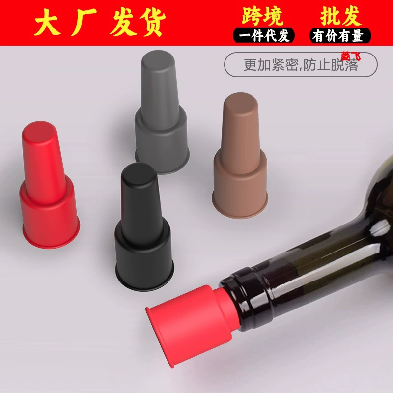 Трансграничные горячие продажи пищевой силиконовый силиконовый консервационный крышка бутылки вина бутылки силиконовая пробка красного вина силиконовая крышка бутылки пива