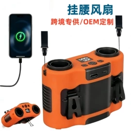 USB风扇;迷你电风扇;移动电源