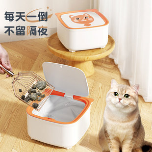 Cat Poop Trash Can Flip Lid Odor-Proof Litter Bag Small Pet Poop Bag Sand Cat Feces Dog Poop Bag