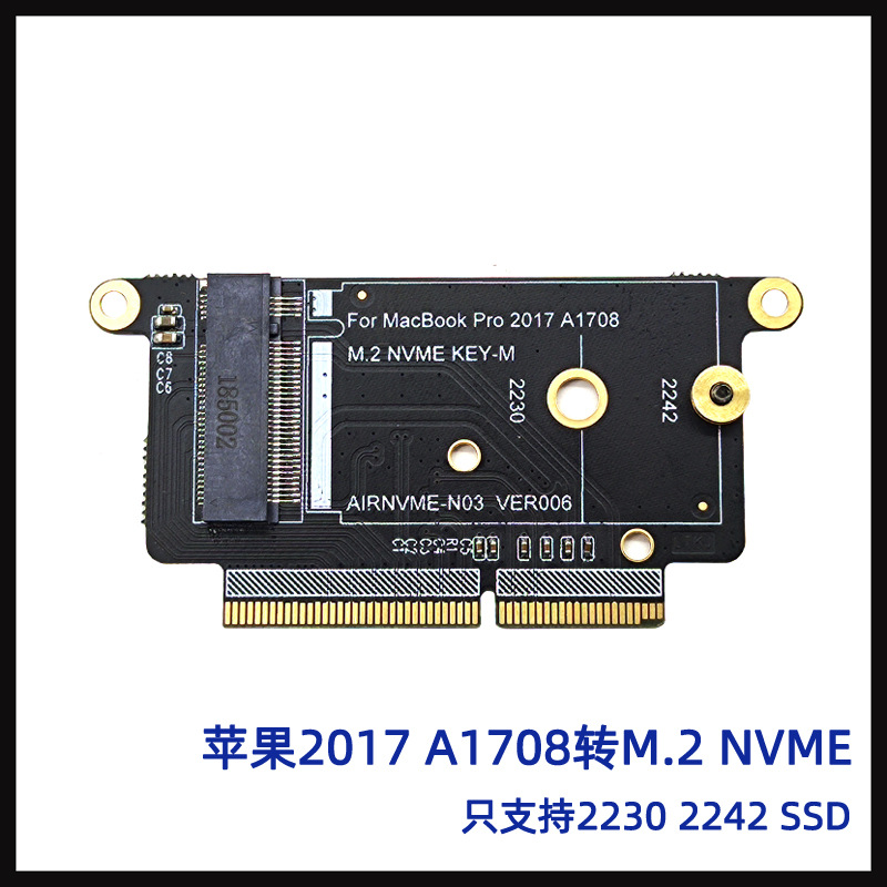 ������Macbook Pro 2013-2017��A1466תNVMe PCIe M.2ת�ӿ�A1708
