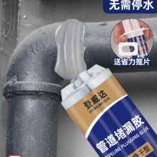 ˮ���a©ˮ���a�������^�ܵ�ů��Ƭpvc�ӿ�©ˮ��©��ˮ���ܷ��z