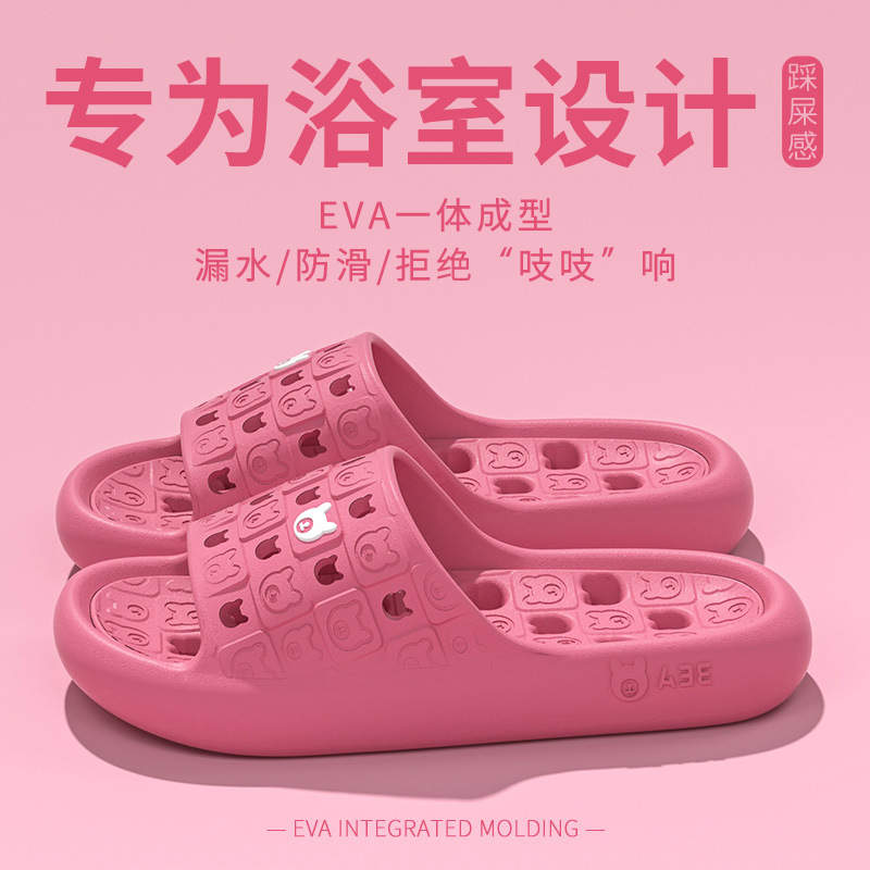 Rose red-leaking bear