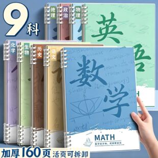 �ֿ�Ŀ�Pӛ����b5��퓱������ЌW���֌W���Z�Ĕ��WӢ�Z��Ȧӛ�±�