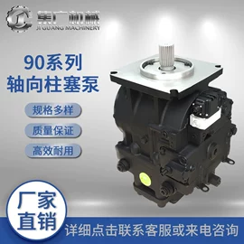 液压泵;液压马达;液压控制元件