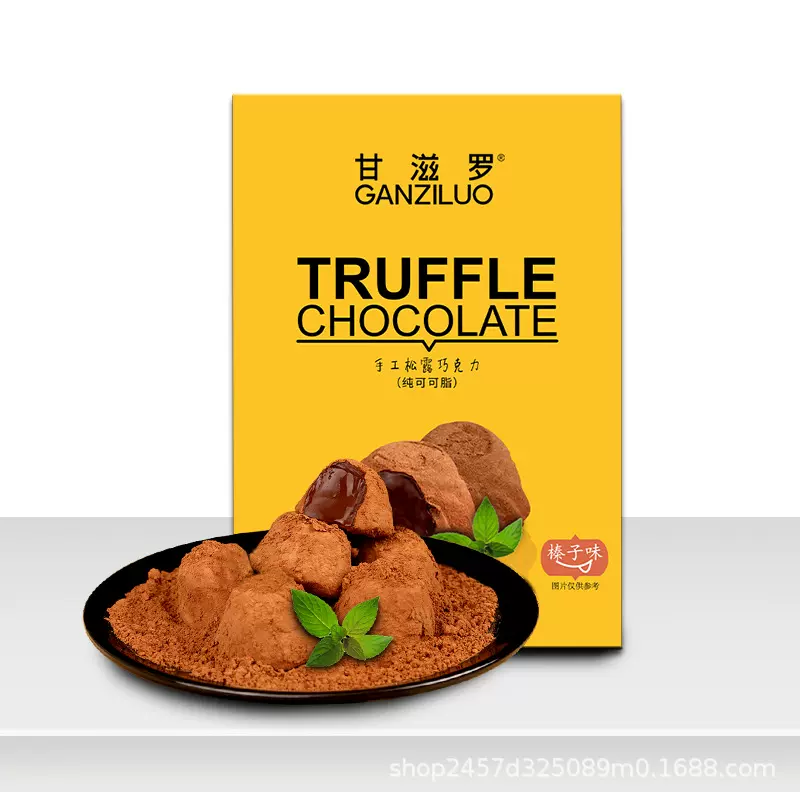 甘滋罗松露巧克力纯可可脂榛子口味送女友简礼盒100g