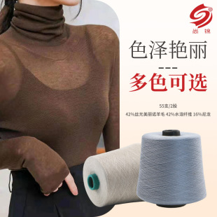 55֧/2��42%�z�������Z��ë42%ˮ���w�S16%�����ֹ�diy��ëë���F