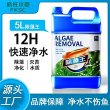 水质稳定剂鱼缸用鱼乐宝硝化细菌除氯净水剂养鱼自来水质净化