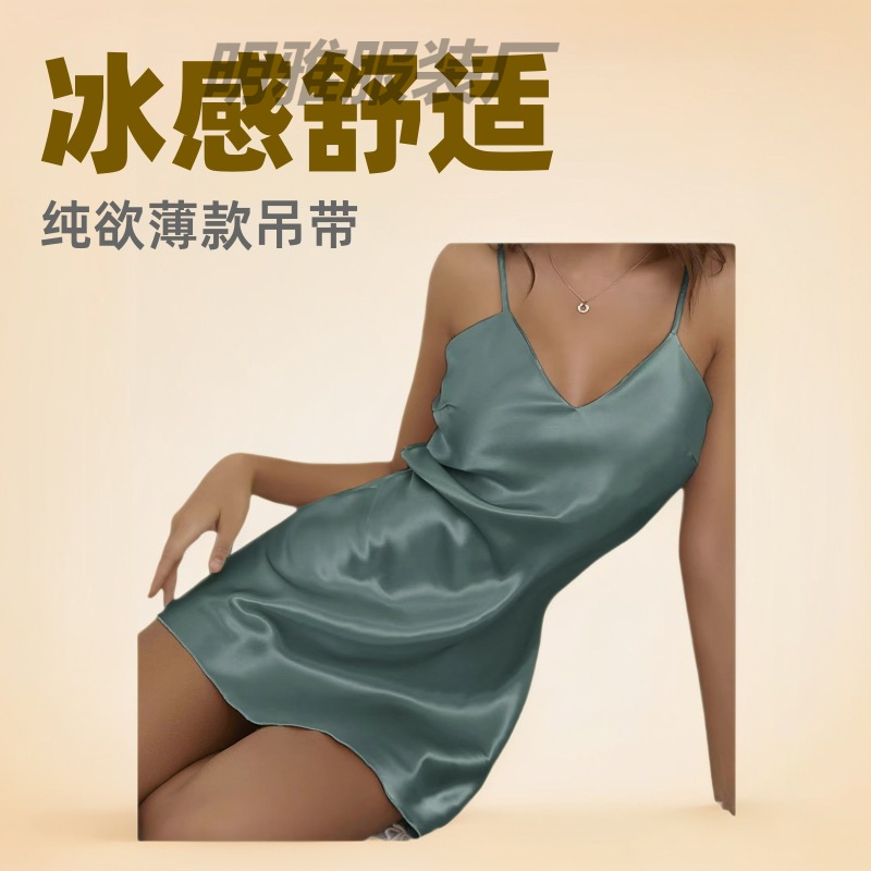 Amazon Cross-Border European and American New Sexy Nightgown Pure Desire Thin Lazy Style Suspender Ice Feel Comfortable Solid Color