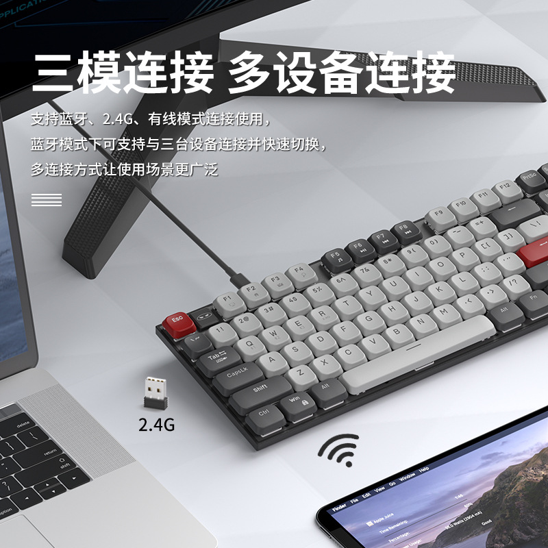 Teclado mecánico eje rojo corto silencioso escritorio de escritura de tres modos de conexión de computadora portátil de deportes electrónicos ultra delgados teclas completas sin impacto