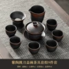 Purple pottery jumping knife 9-piece bowl set (CJ2512092-9)