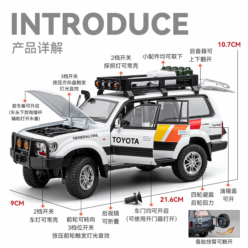 1:24 TOYOTA LAND CRUISER LC80 시뮬레이션 합금 모델 음향 광학 힘 조향 어린이 남성 장난감 디스플레이
