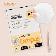 u(KOKUYO)A4퓼Campus퓱оWCN-CLL2519c30