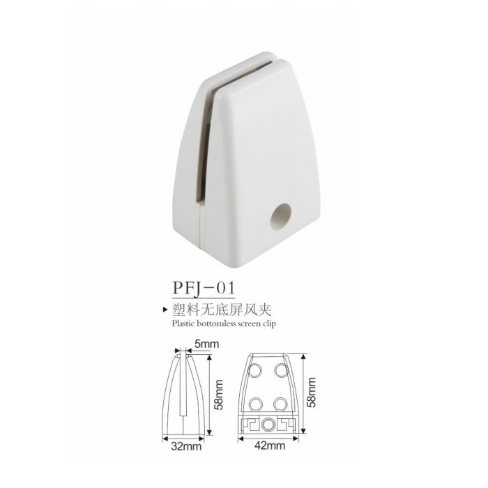PFJ-01 플라스틱 스크린 클립