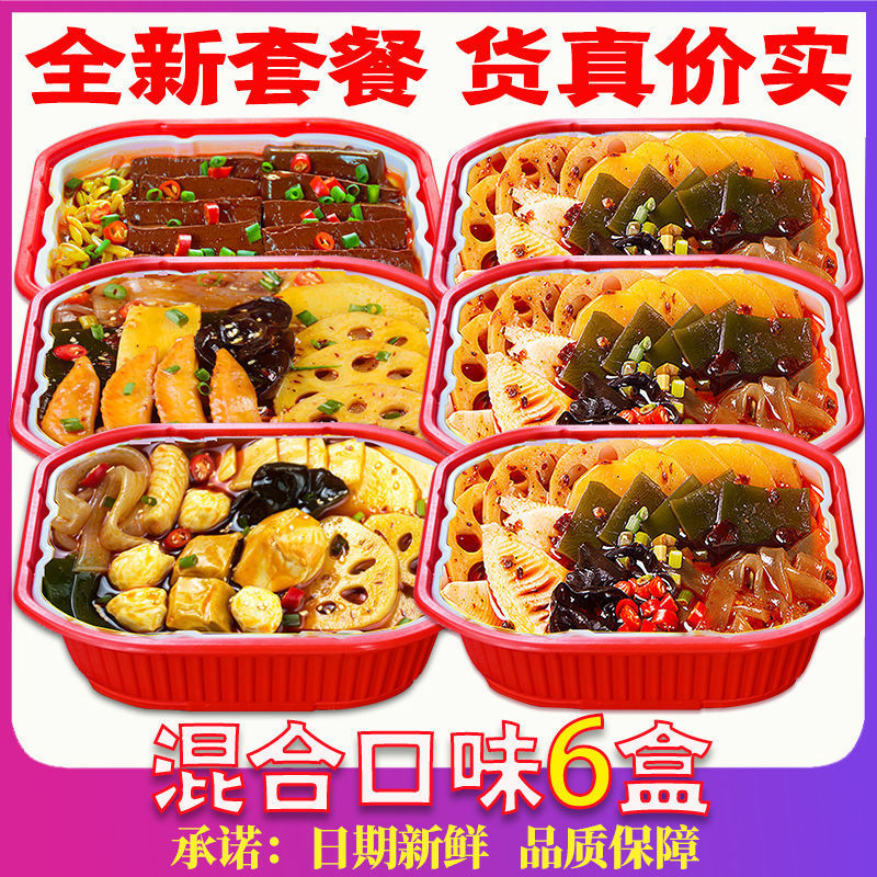 오뎅/닭날개/마오피왕/녹색채소 3박스