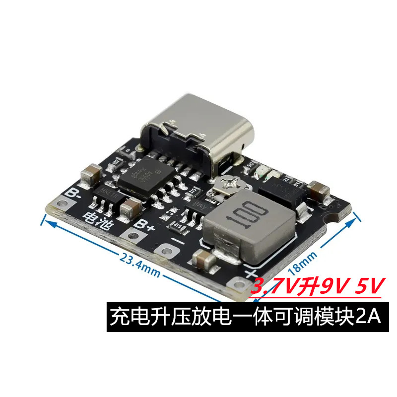 3.7Vリットル9V 5Vマルチメーター改造18650リチウム電池充電昇圧放電一体調整モジュール2a|undefined