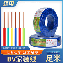 ZC-BV늾 ̆ιɼb1/1.5/2.5/4/6/ƽo~оԴ|