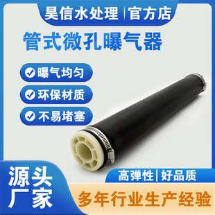 ΢���ؚ����ˮ̎���Ӻ�EPDM���zĤƬ�Ғ������ʽ��ʽ�ؚ���