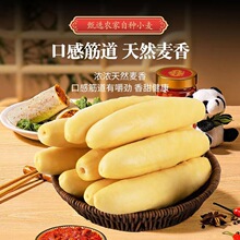 山东老家平原签子馒头北方老面纯手工馍馍杠子馍呛面原味千层面食