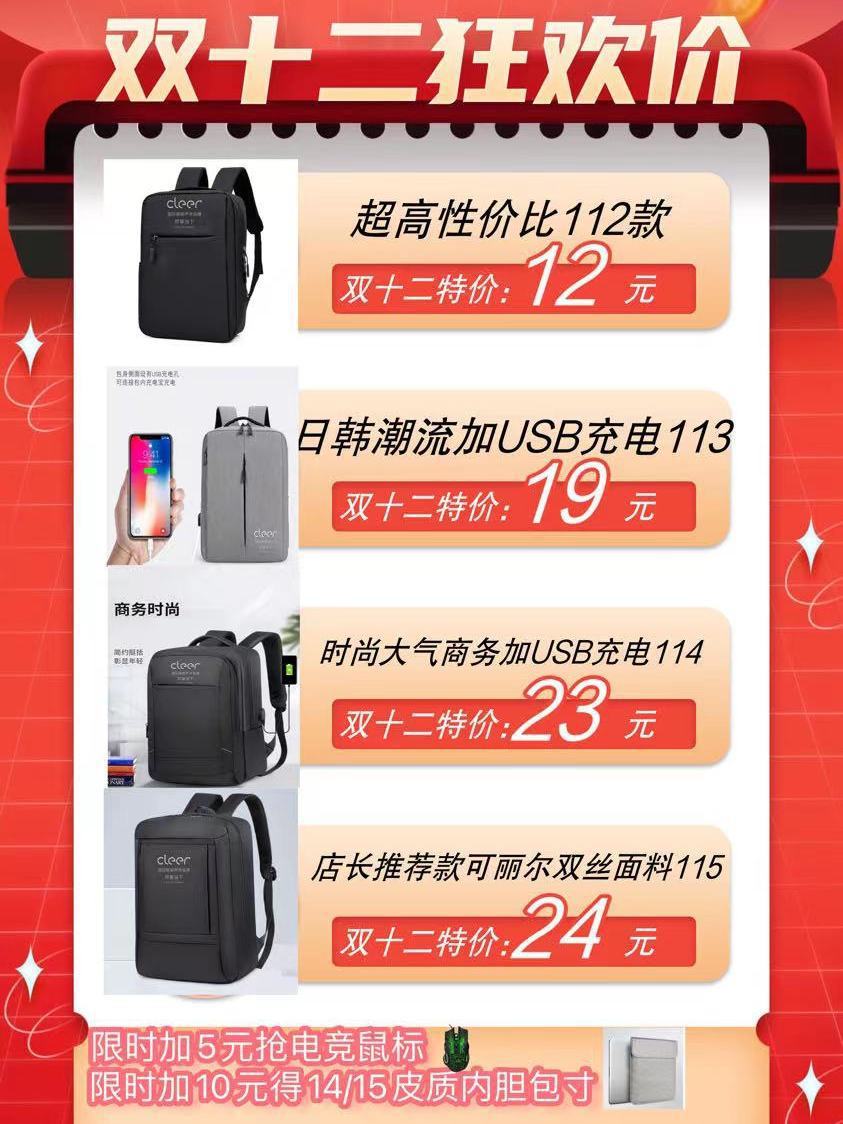 Laptop Backpack 14/15.6/17 Computer package capacity business affairs knapsack Simplicity student schoolbag