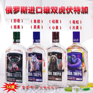 ԭ�b�M��56�ȷ��ؼӰ׾���Ƹ߶Ⱦư�ҹ�����Ի��ƶ��_˹500ml