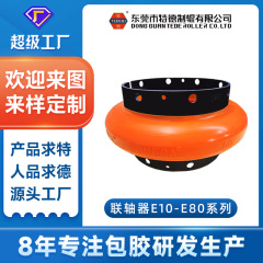 現品オメガ10 ~ E80ポリウレタン圧縮機高弾タイヤカップリングスクリュー式エアコンプレッサ部品