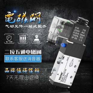 4v210-08늴��y220v���ƚ���p���y���y��Ȧ24v��λ��ͨ����y12v