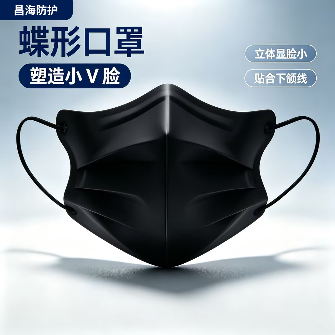 Manufacturer Wholesale In-Stock Butterfly-Shaped Masks, Protective, Anti-Powder, Three-Layer, Disposable, Breathable, for Adults and Children, Individually Packaged