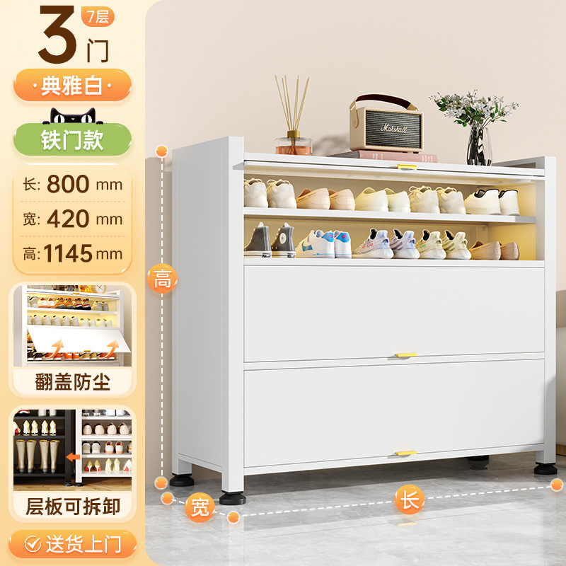 家用阳台收纳柜多层大容量防尘储物柜室内外防水防晒铁皮置物架子|undefined