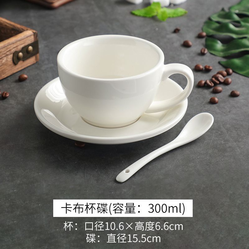 Taza de café de cerámica gruesa blanca pura, set de café con Latte Sawaida, concentrado italiano, taza europea simple