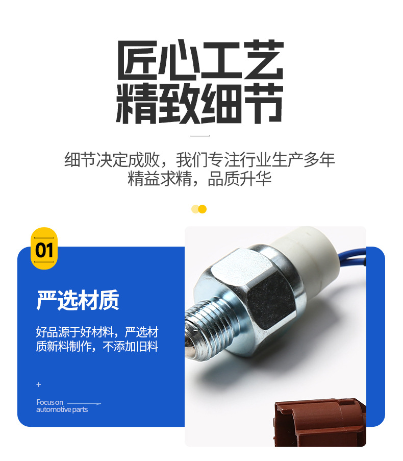 8-98180974-0 Is Suitable for Isuzu Reversing Light Switch, Foreign Trade Cross-Border Reversing Brake Switch