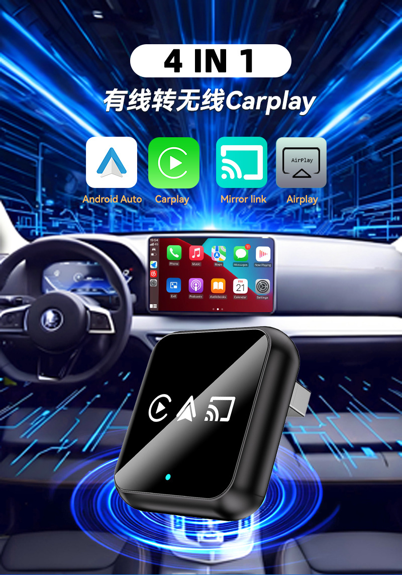 Wired to Wireless Carplay Module 4-in-1 Inter-Control Car-Machine Interconnection Conversion Box Smart Carplay Box