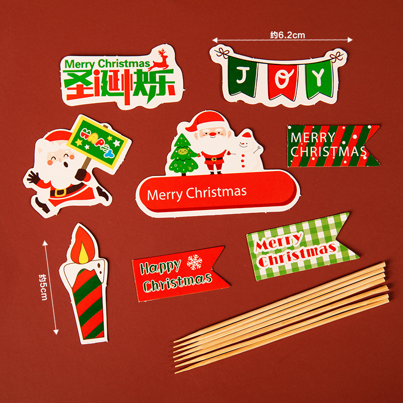 Christmas Account Set E E -on 10 sets
