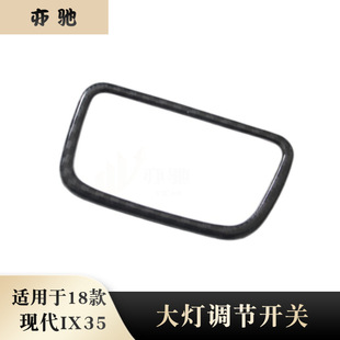 �m���18��IX35����{��̼�w�y���y����{���_�P�b�IX35���b