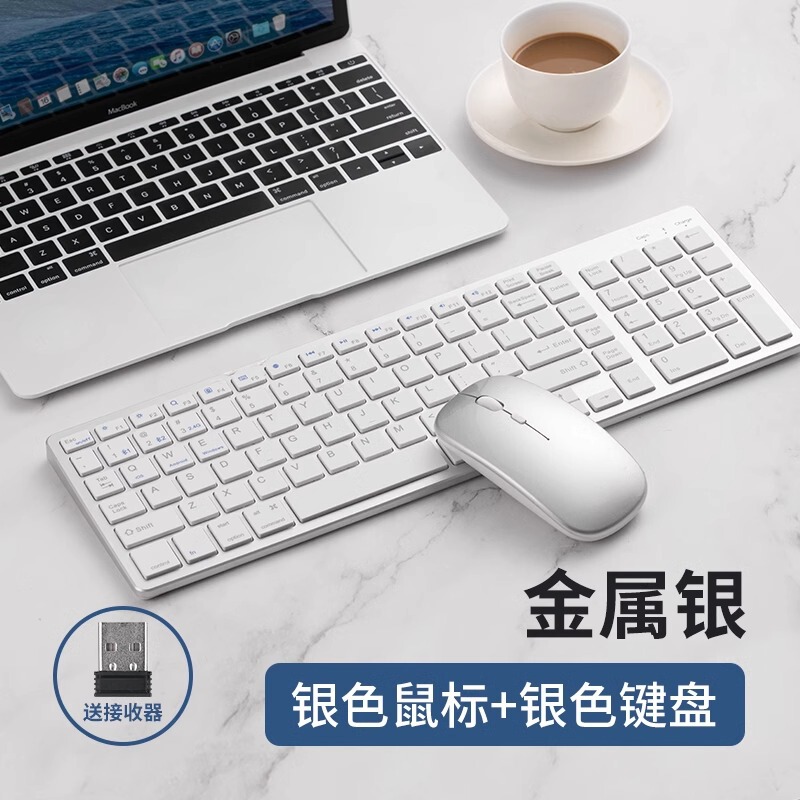 双系统高颜值薄膜无线蓝牙键盘鼠标套装MACbook笔记本电脑Pro平板|undefined