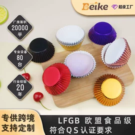 烘焙用纸;纸杯;烘焙包装