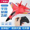 Airplane model from foam, fighter with fixed wing, glider, toy, remote control