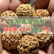 佛珠22菩提尼泊尔大金刚菩提手串盘串手链菩提子五年原籽盘串其他