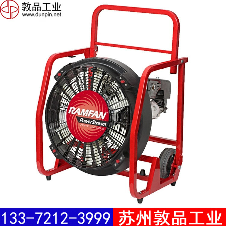 GX500<a href=http://www.fbfj.net.cn target='_blank'>消防排烟机</a>RAMFAN优兰特机动排烟机