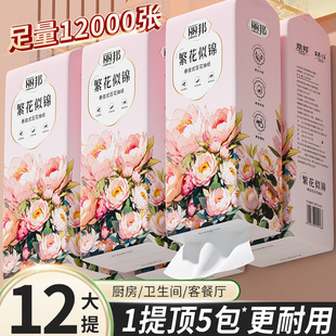 Libang Hanging Drawable Paper Hanging Drawable Toilet Paper Household Toilet Paper Toilet Paper Large Pack of Flat Sanitary Tissue