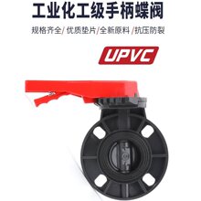 UPVC�ֱ����y���m���Aʽܛ�ܷ��r��PVC�u݆�y�T�����90 110 160